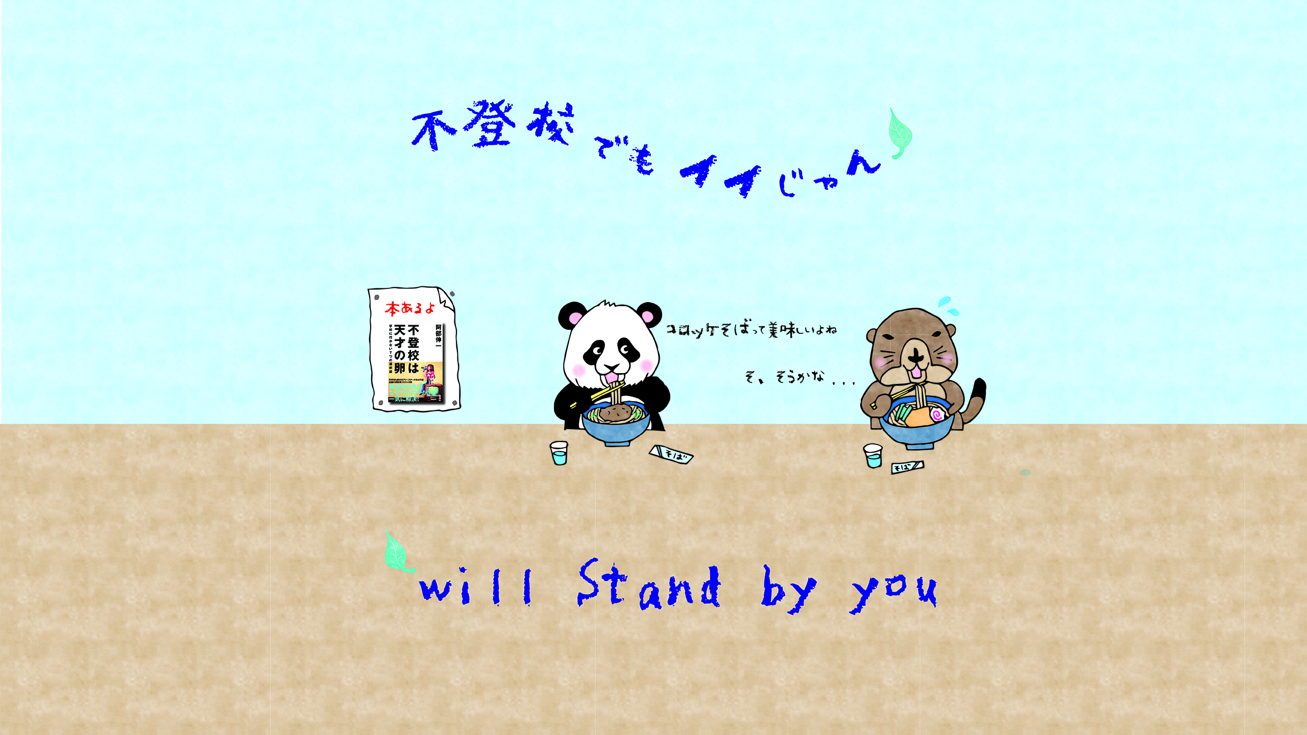 REOサイトへ